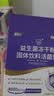 江中益生菌4000亿 成人肠胃肠道双歧杆菌调理高活性菌2g*20袋 实拍图