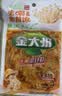 金大州金针菇川香麻辣味小袋装500g 四川特产办公室小吃零食下饭菜  实拍图