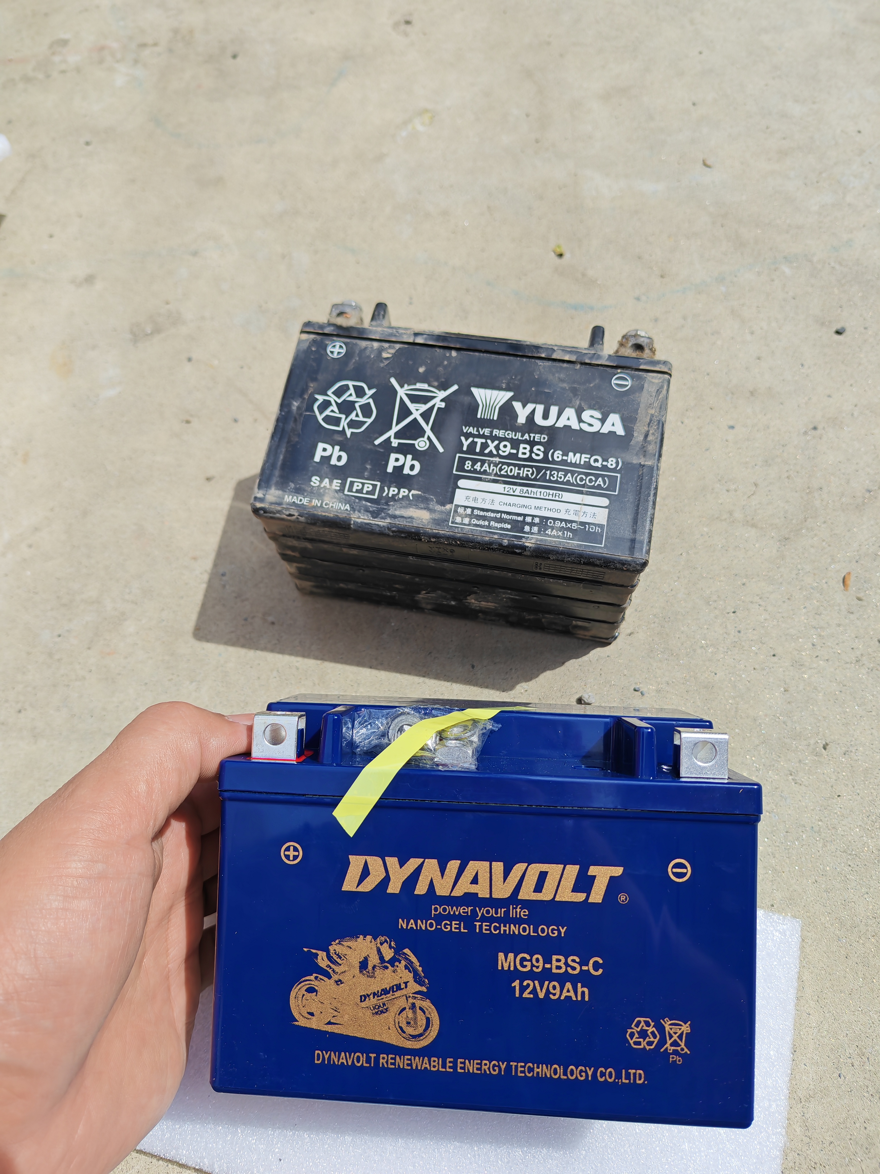 猛狮电池摩托车电瓶12v通用铃木骊驰GW/DL/GXS250光阳150弯道情人LIKE180贝纳利黄龙300赛600追金鹏502X 实拍图