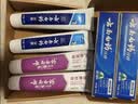 云南白药益生菌热门牙膏套装清新口气去口臭护龈牙膏6支500g+环保购物袋 实拍图