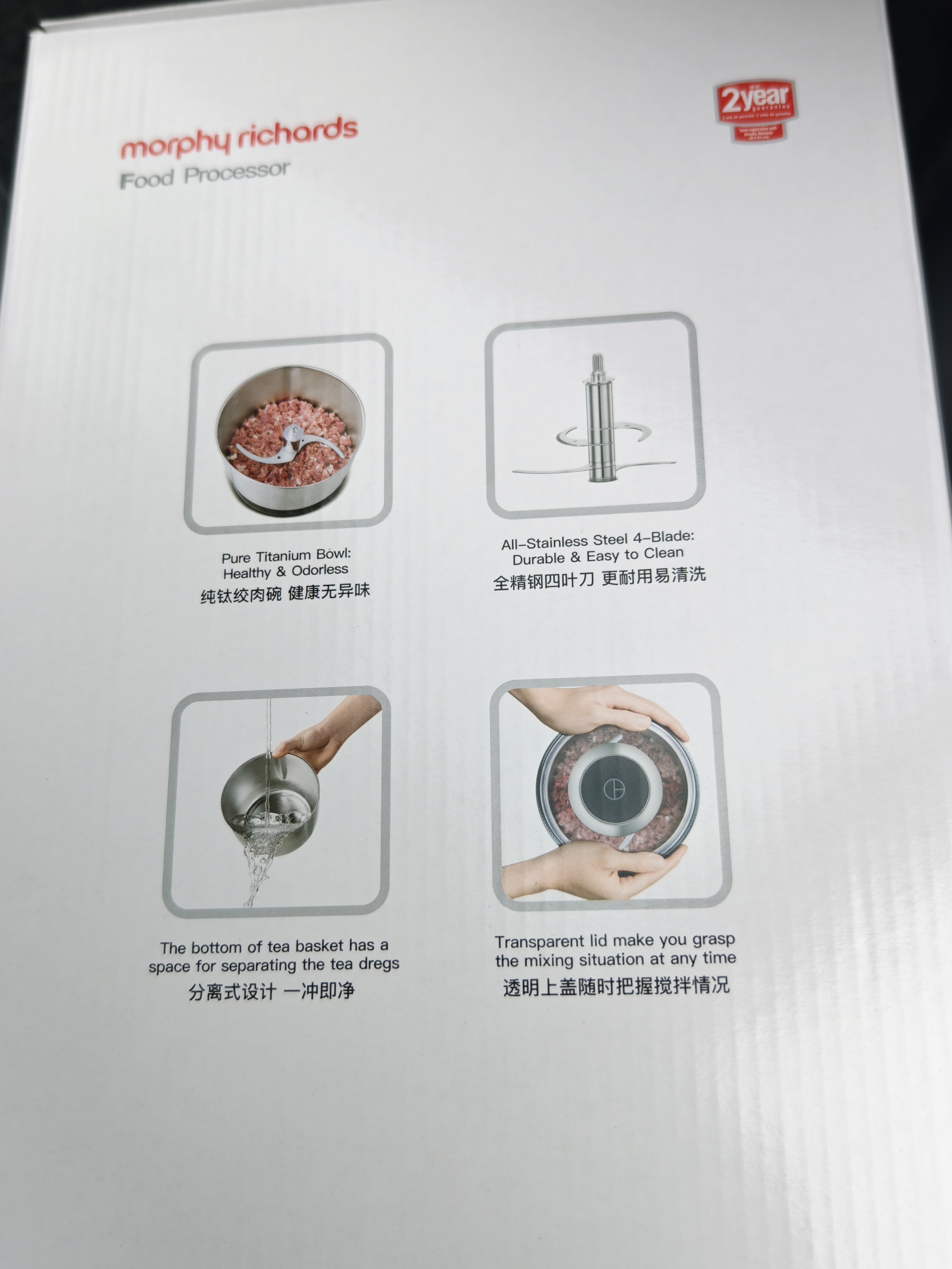 摩飞电器（Morphyrichards）【纯钛碗】26年新款绞肉机家用绞馅机料理机辅食机佐料机大容量搅拌机多功能和面碎肉机MR9410 实拍图