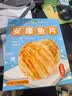 海边人 低脂高蛋白现烤鱼片158g青岛特产即食鱼海鲜零食马面鱼片 实拍图