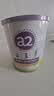 a2紫白金 紫聪聪儿童成长奶粉 DHA 750g*2罐【海底小纵队跳绳礼盒】 实拍图