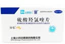 [纷乐] 硫酸羟氯喹片0.1g*14片/盒 12盒装 实拍图