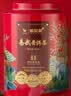 八马茶业信记号中华老字号云南易武熟普普洱茶2017年250g罐装耐泡自己喝 实拍图