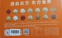 江中食疗术养元高蛋白营养品粉术后恢复流食滋补代餐送病人中秋送礼盒 实拍图