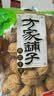 方家铺子中华老字号云南特产核桃薄皮460g原味零食每日坚果新货 实拍图