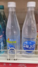 统一海之言等渗电解质饮料500ml*15瓶整箱装(运动饮料） 实拍图