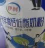 伊利中老年高钙低脂富硒奶粉 中老年奶粉 中秋节礼盒送礼 营养 850g*2 实拍图