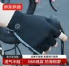 京东京造 骑行半指手套 户外运动自行车公路车山地车男女摩托车手套L码 实拍图