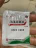 白云山 板蓝根颗粒无糖版 3g*20袋 感冒药感冒咳嗽清热解毒 凉血利咽 咽喉肿痛 口咽干燥 急性扁桃体炎 实拍图