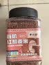 李小谷 有机白藜麦米400g罐装（奇亚籽搭档沙拉搭档粥饭皆宜） 实拍图