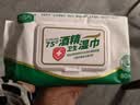惠佰利酒精湿巾75度杀菌卫生湿纸巾酒精棉片杀菌大包带盖家用实惠装 酒精湿巾80抽-3包 实拍图