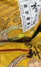 李子柒螺蛳粉330g*7袋+(240+15)g（水煮型）方便速食米粉米线 实拍图