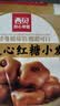 西贝莜面村朵朵软心红糖小发糕240g 6个 红糖发糕开学儿童早餐速冻半成品 实拍图