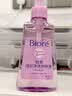 碧柔（Biore）花王深层净透眼唇温和卸妆油150ml清洁毛孔护肤品生日礼物 实拍图