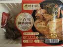 德州扒鸡招牌公鸡五香味脱骨烧鸡中华老字号山东特产熟食配料干净500g 实拍图