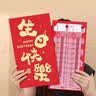 墨斗鱼生日快乐红包创意折叠红包贺卡成人礼18岁派对惊喜红包袋6卡位 实拍图