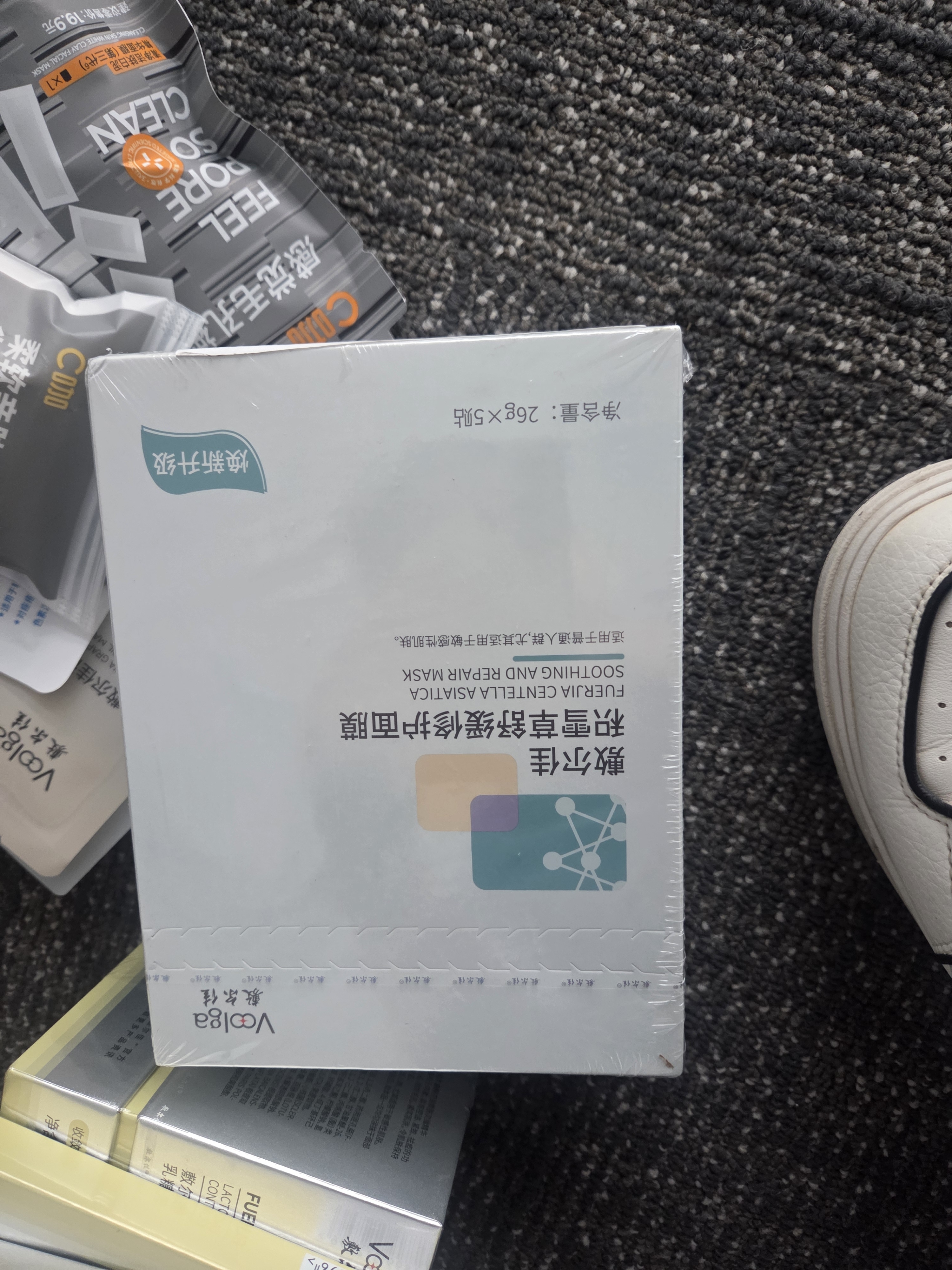 敷尔佳葡萄籽溯颜弹嫩乳液面膜 1片  紧致抗皱淡纹 实拍图