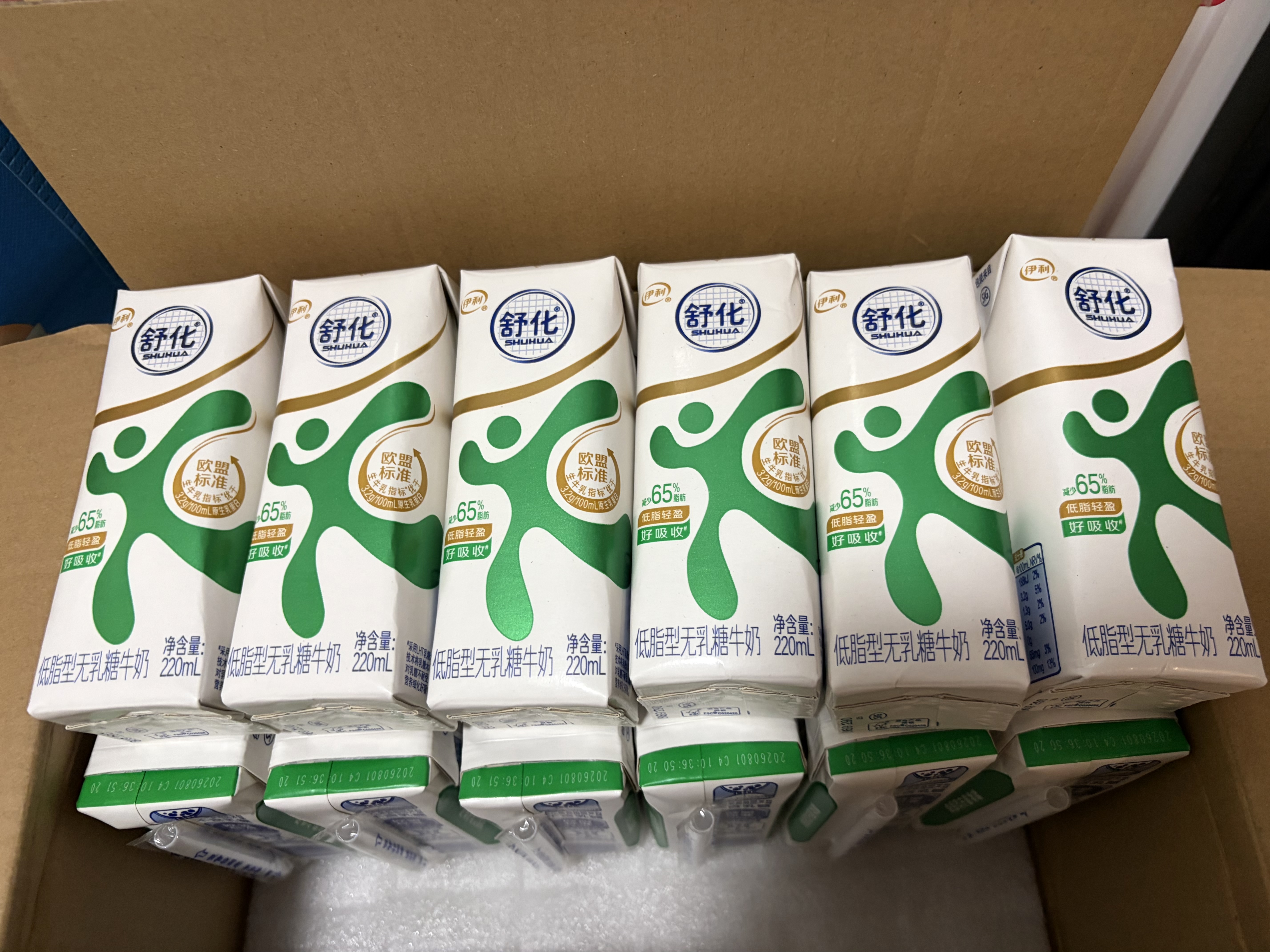舒化奶【新鲜日期】零乳糖低脂牛奶整箱京东自营220ml*24 中秋礼盒装 实拍图