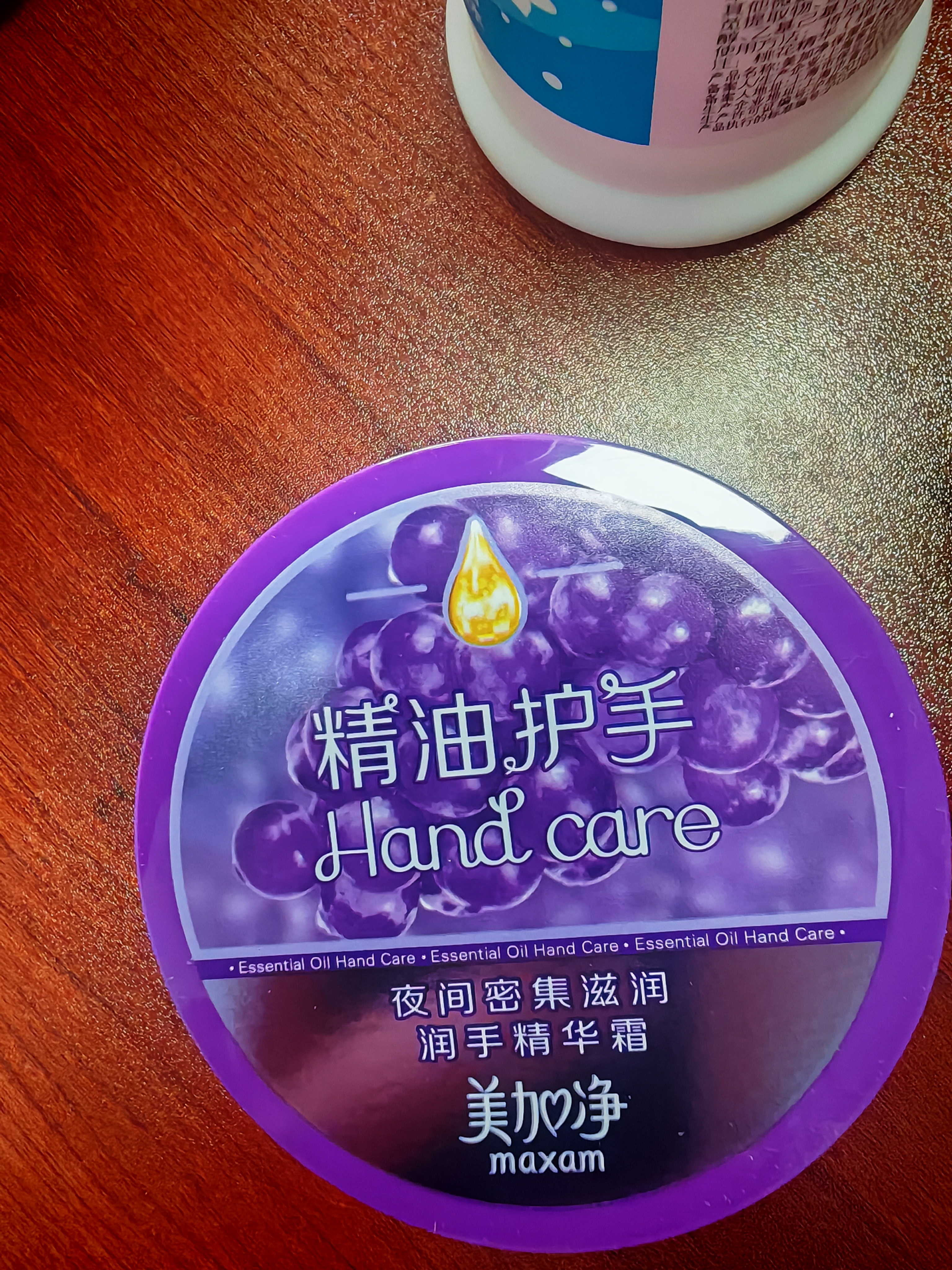 美加净夜间护手霜保湿滋润手膜礼盒教师节礼物送女士女老师夜间修护95g 实拍图