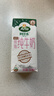 阿尔乐德国原装进口脱脂纯牛奶 200ml*24盒3.6g蛋白早餐礼盒整箱装 实拍图