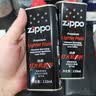 ZIPPO打火机官方旗舰店正品生日男士礼物火机油火石棉芯生日礼物送男友 133ml小油*2+火石*1+棉线*1 实拍图