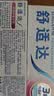 舒适达牙龈护理成人牙膏套装100g*2支缓解牙敏感含氟清新防蛀 实拍图