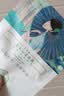 三生花百雀羚出品舒润柔嫩面膜细致嫩肤 补水保湿 实拍图