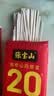 张宝山面条 铁棍山药挂面300g*6包 龙须宽面可做凉面拌面拉面汤面特产 实拍图