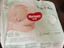 好奇（Huggies）小森林纸尿裤NB30(5kg以下)尿不湿心钻【纯净0添加】 实拍图