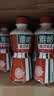 统一 雅哈 意式醇香拿铁咖啡280ml*15瓶/箱 （新旧包装交替发货） 实拍图