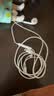 Apple/苹果 EarPods 闪电/Lightning有线耳机 iPhone耳机原装耳机适用闪电接口的手机平板 实拍图