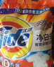 汰渍净白去渍洗衣粉柠檬清新10斤装 强效去渍 大袋批发非皂粉家庭装 实拍图