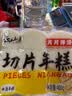 云山半切片年糕400g*2 Q弹0添加剂火锅配菜水磨年糕速食传统水磨口感糯 实拍图