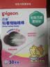 贝亲（Pigeon)婴儿棉签棉棒 细轴棉棒 耳孔清洁棉签 粘着型 30支 KA65 实拍图