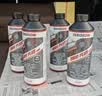 汉高（Henkel）汽车底盘装甲底盘防锈防腐隔音降噪耐磨耐老化粘附力强 6瓶装 实拍图