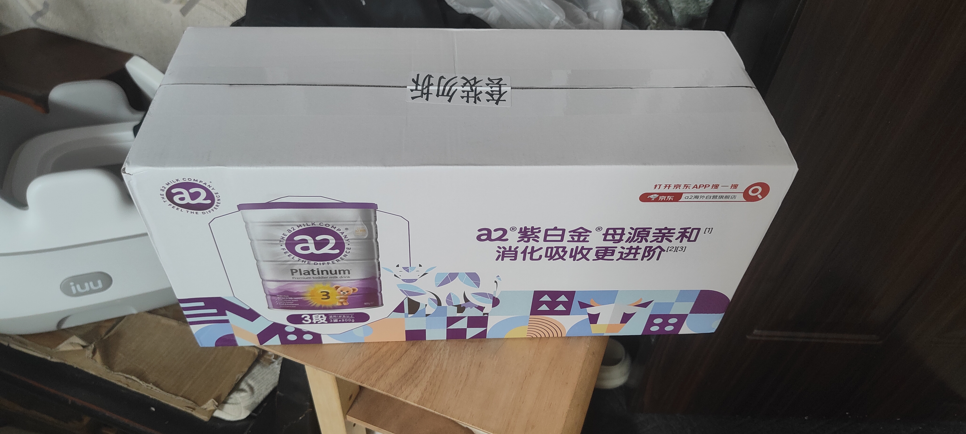 a2奶粉紫白金澳版幼儿配方奶粉3段3罐马年礼盒 9.8日加赠babyshark 实拍图