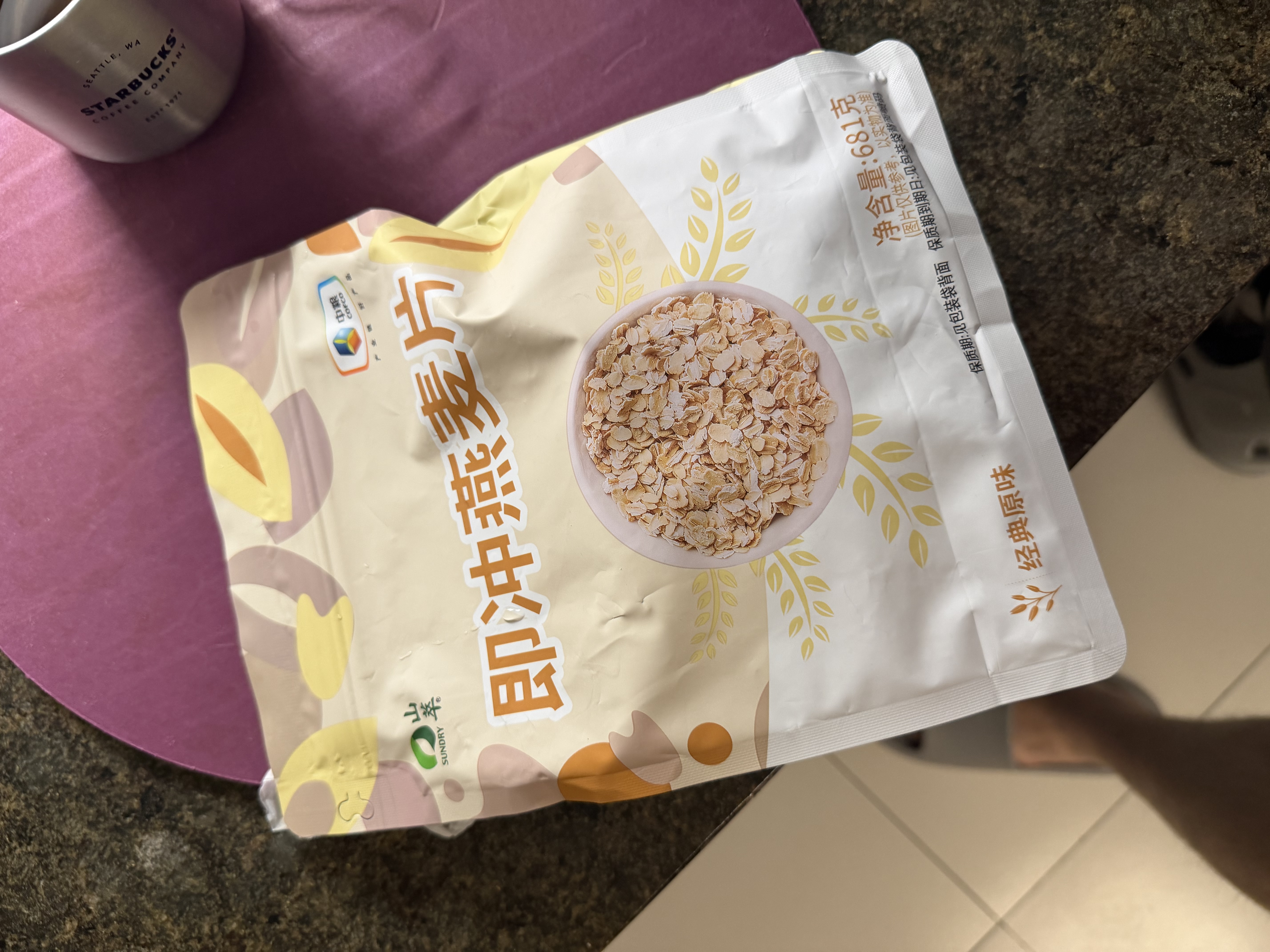 山萃（SUNDRY）中粮即食燕麦片营养早餐冲饮胃的谷物代餐0蔗糖营养速食饱腹681g 实拍图
