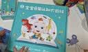 宝宝巴士jojo点读笔幼儿早教机1-3岁儿童启蒙绘本玩具睡前故事机生日礼物 1-4岁【启蒙认知_基础升级版】 实拍图