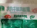 安井墨鱼味丸 240g/袋 锁鲜装火锅丸子 丸料速食麻辣烫食材 实拍图