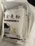 新良黑全麦粉500g*5袋 黑小麦全麦面粉 粗粮杂粮面粉 烘焙原料  实拍图