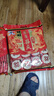 旺旺雪饼+仙贝 婚庆版 原味 556g*2包 实拍图