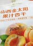 1号会员店（One's Member）山西金太阳果汁杏干300g高膳食纤维0脂肪酸甜零食蜜饯果干无蔗糖 实拍图