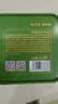 京东京造【2026新茶】明前特级安吉白茶100g绿茶茶叶高品质自己喝教师节 实拍图