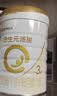 合生元（BIOSTIME）派星 幼儿配方奶粉3段新版(12-36个月)800g1罐 6重HMO+DHA 实拍图