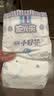 安儿乐（Anerle）小轻芯纸尿裤M76片(6-11kg) 超薄透气【品牌直供 安心品质】 实拍图