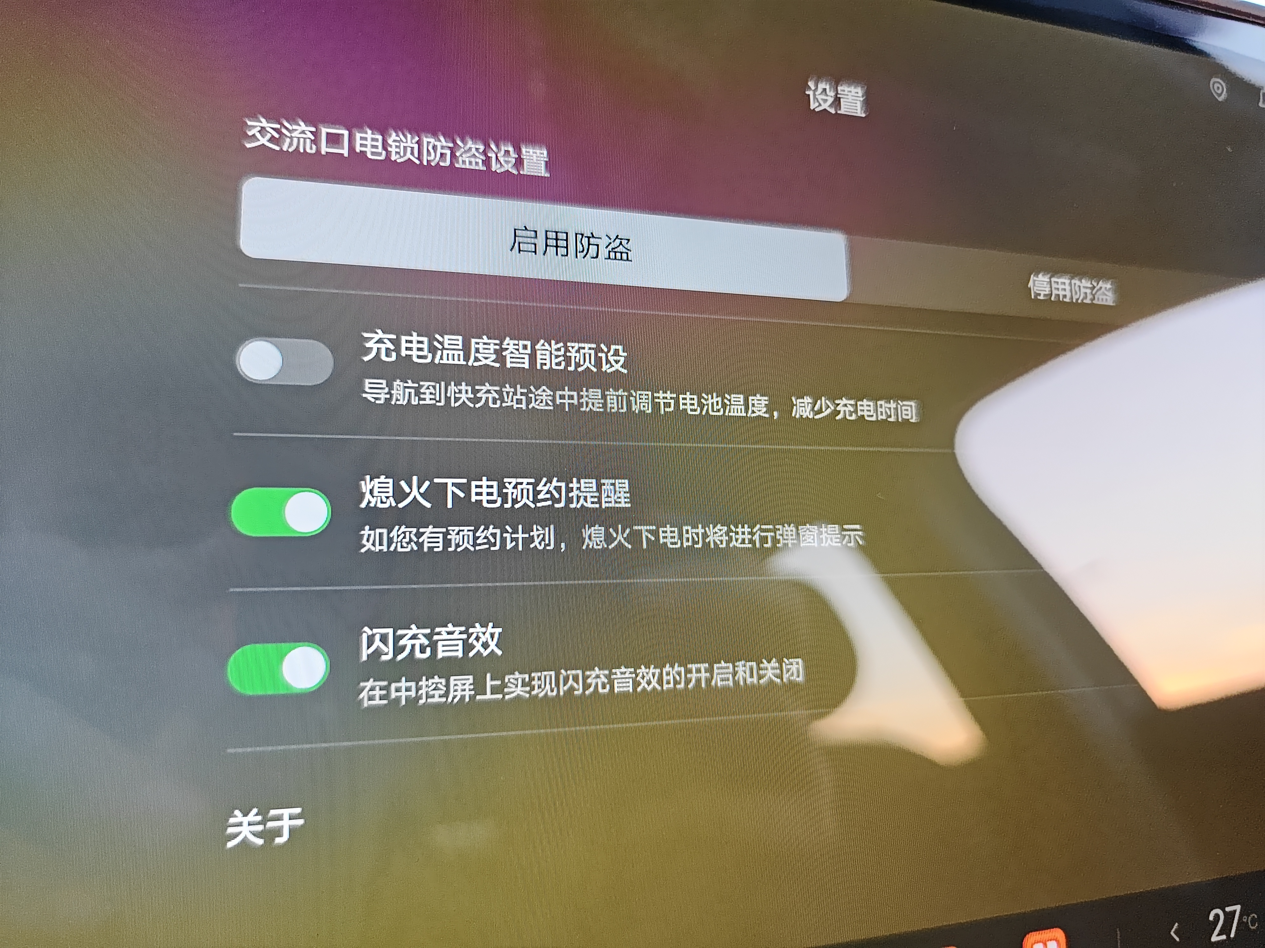 Sandisk闪迪64GB USB3.2 U盘 CZ430酷豆 黑色 读速300MB/s 车载U盘 文件加密 小巧便携优盘 实拍图