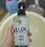 力士（LUX）植萃精油香氛沐浴露小苍兰香与茶树精油 550g持久留香排浊净透 实拍图