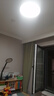 华艺照明全光谱客厅吸顶灯现代简约护眼卧室灯超薄中山灯具组合全屋套餐 【全光谱】圆-40CM-三色变光 实拍图